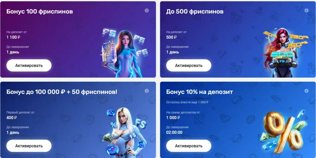 On X Casino — это продуманная бонусная система