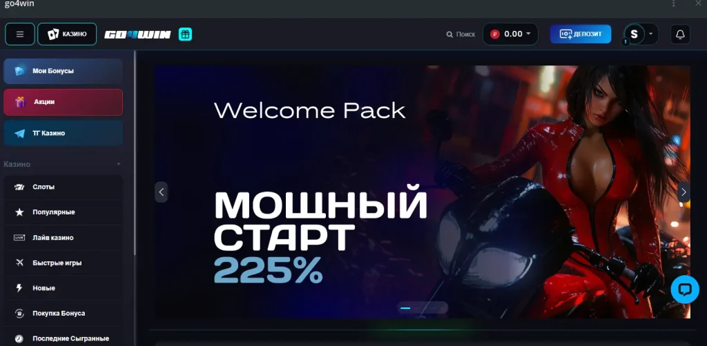 онлайн-казино GO4WIN