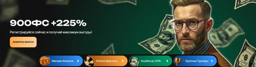 куш казино